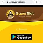 ดาวน์โหลด super slot