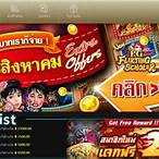 pay69 slot ดาวน์โหลด